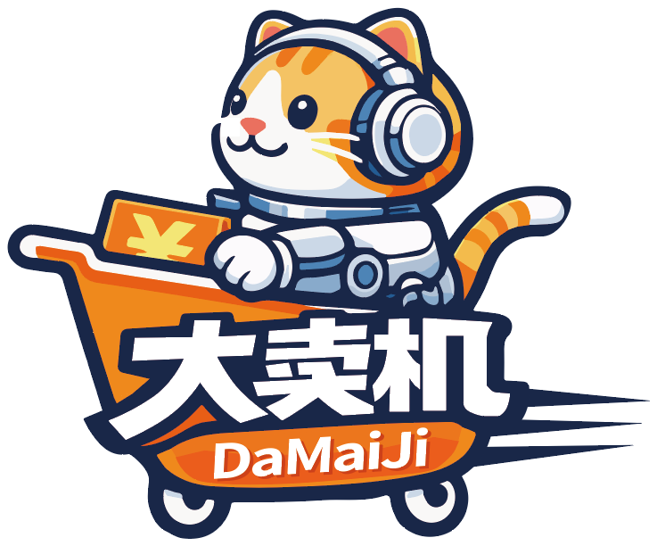 大卖机 Logo